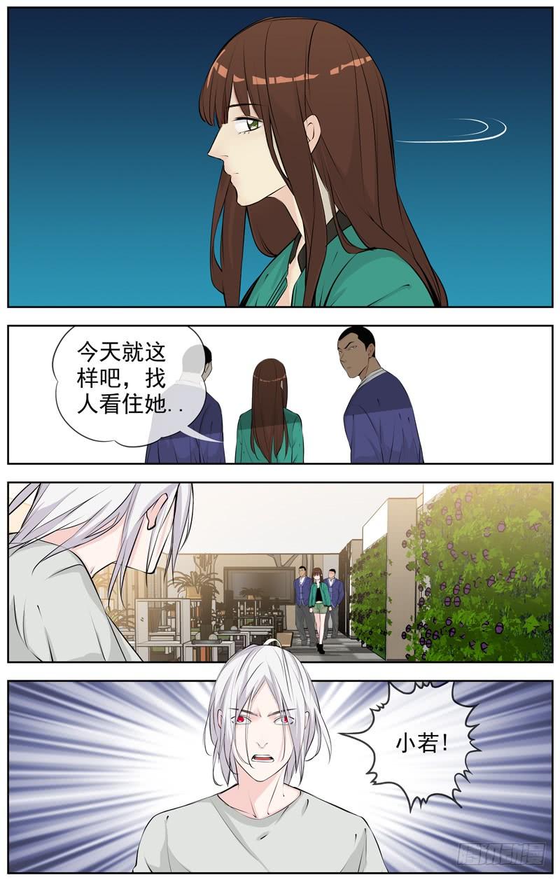 180.求你3