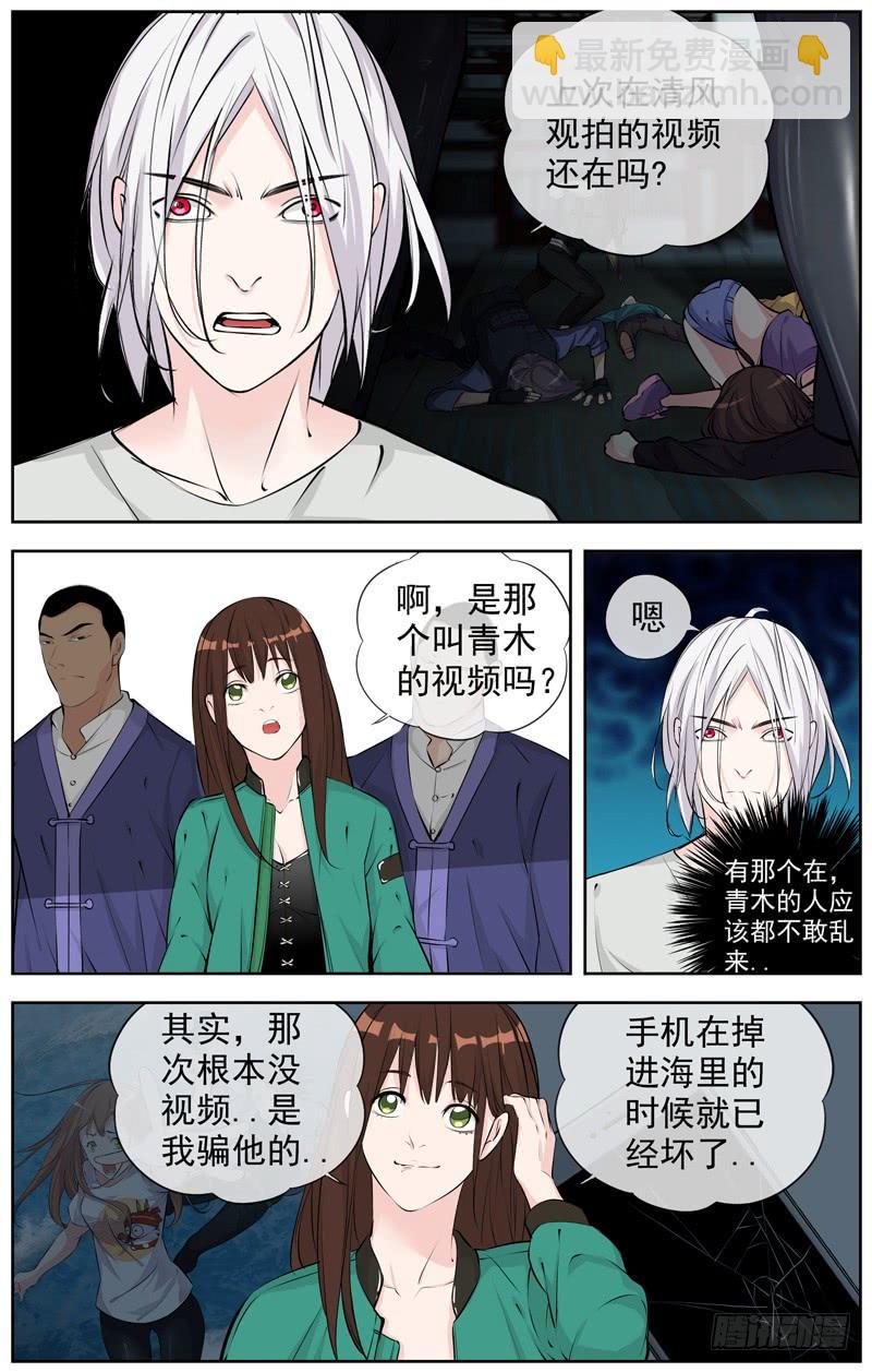 180.求你4