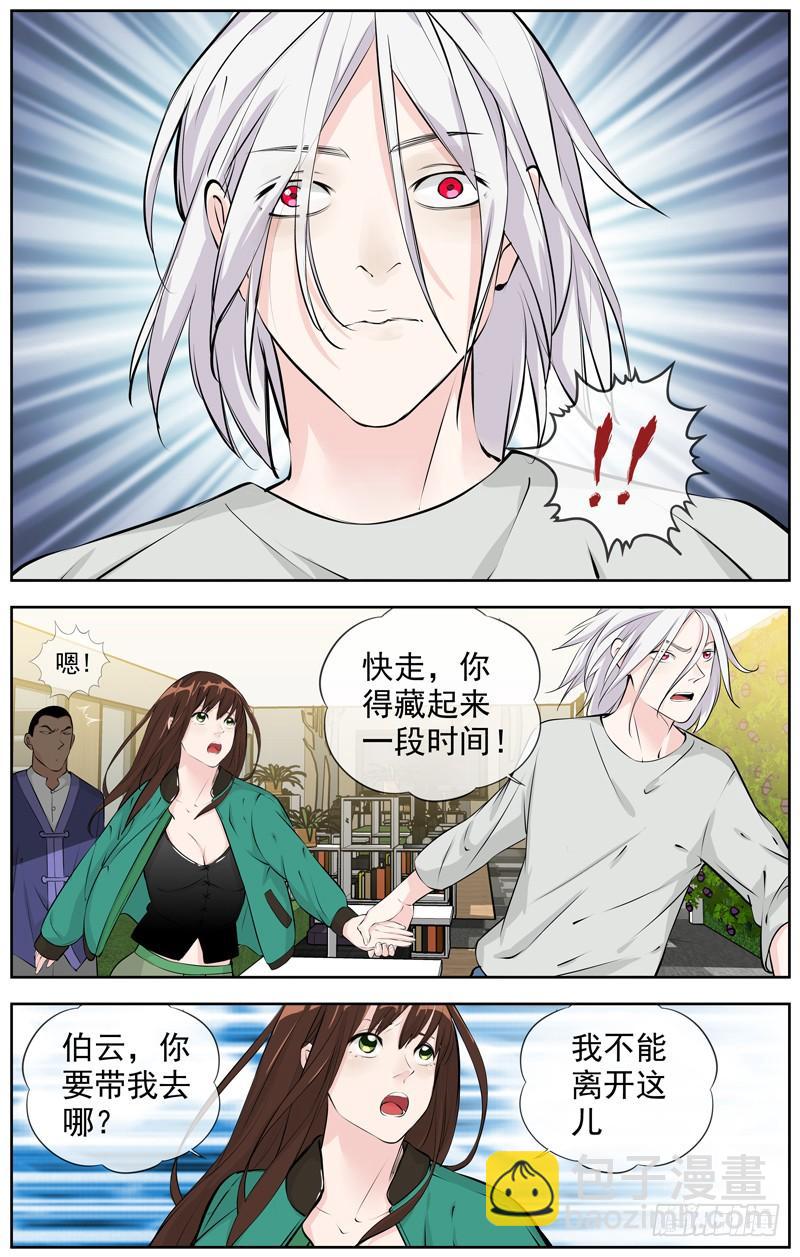 180.求你5