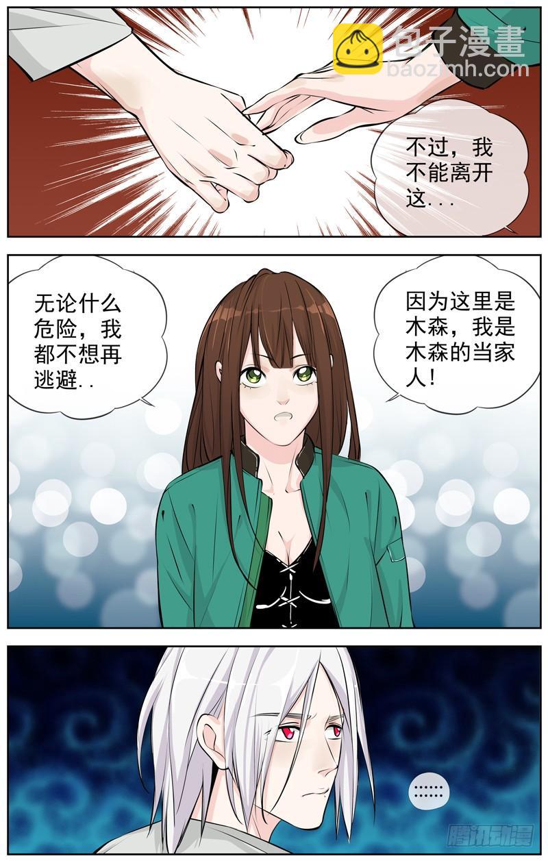 180.求你7