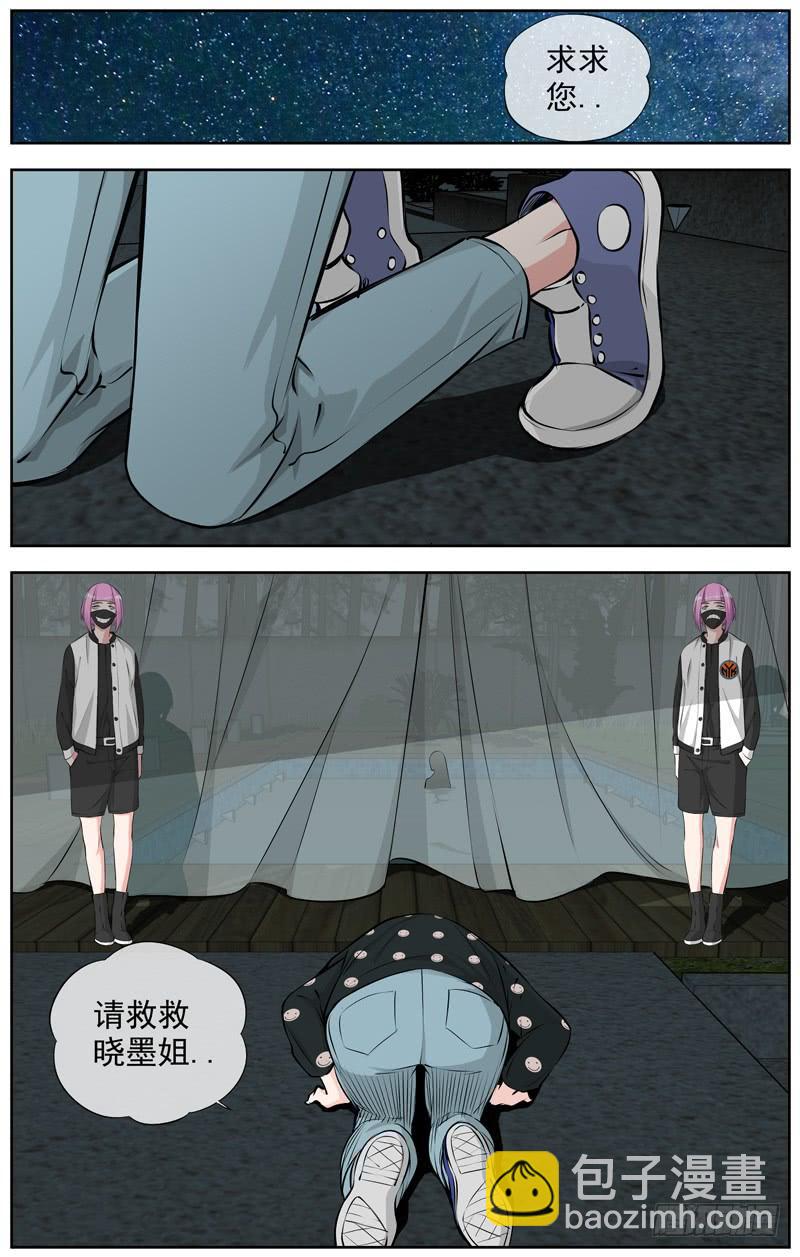 180.求你8