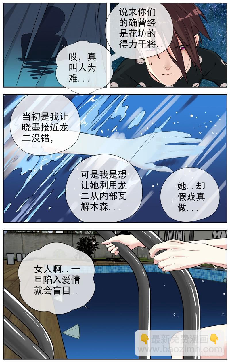 180.求你9