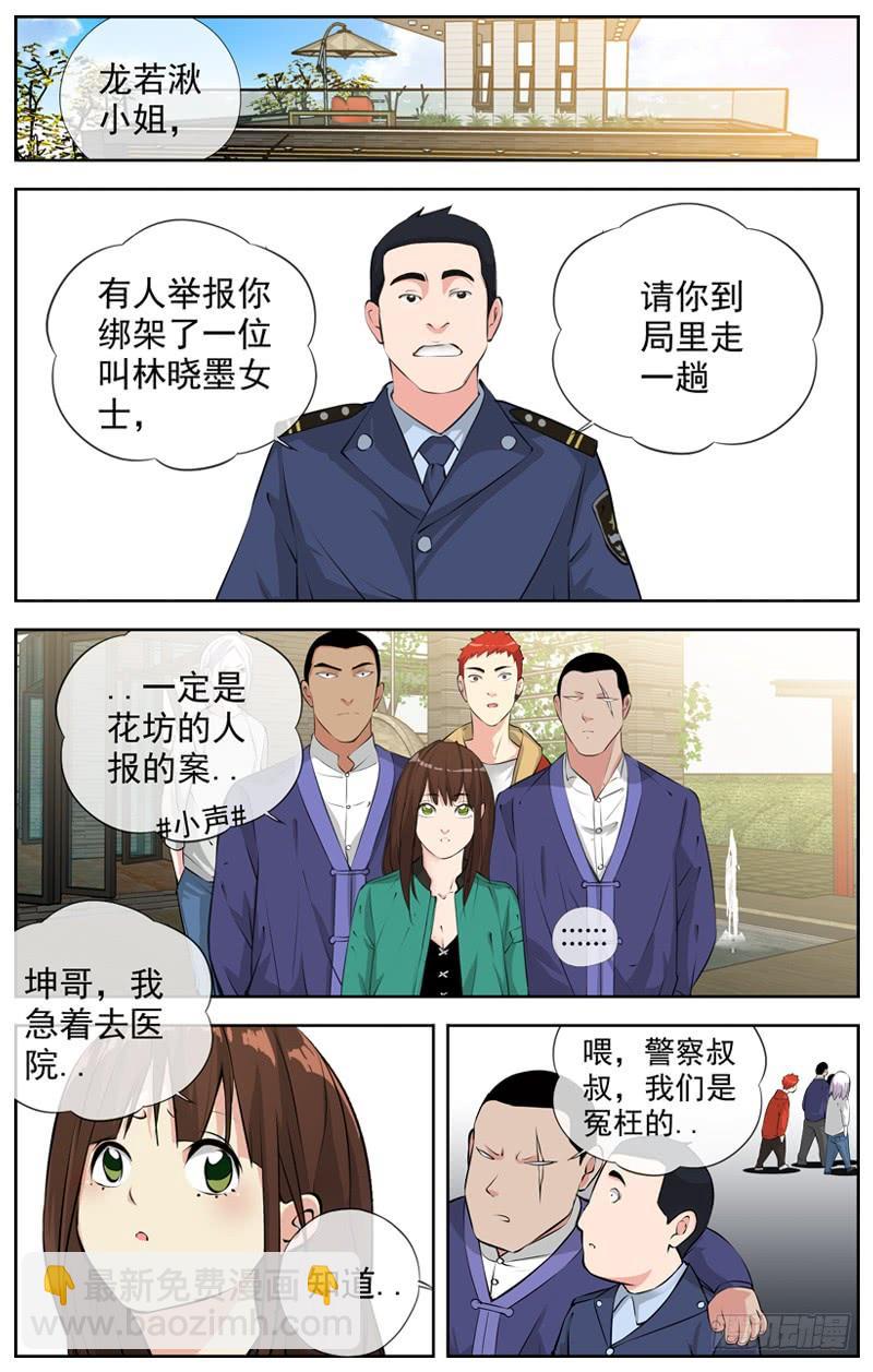 181.玩阴的1