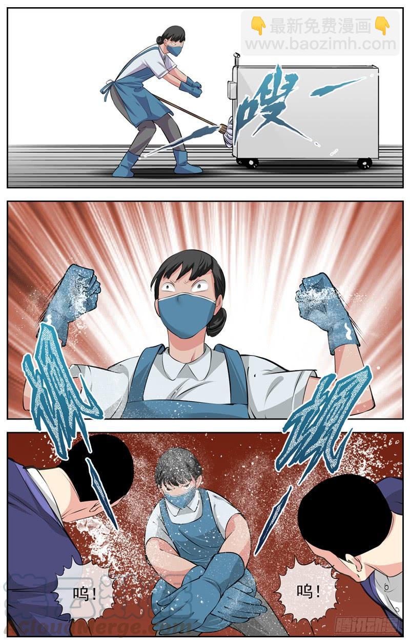181.玩阴的10