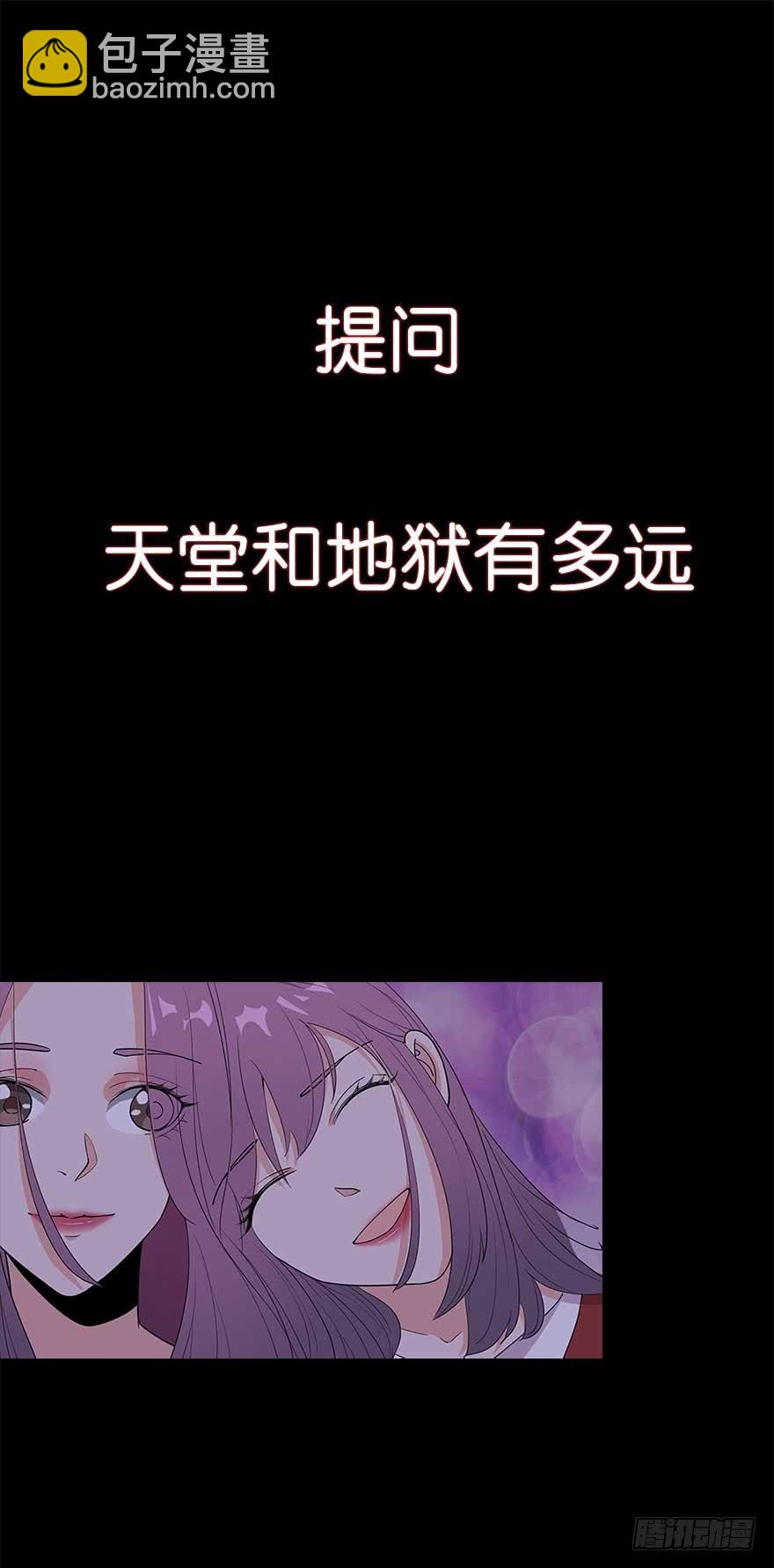 181.玩阴的15