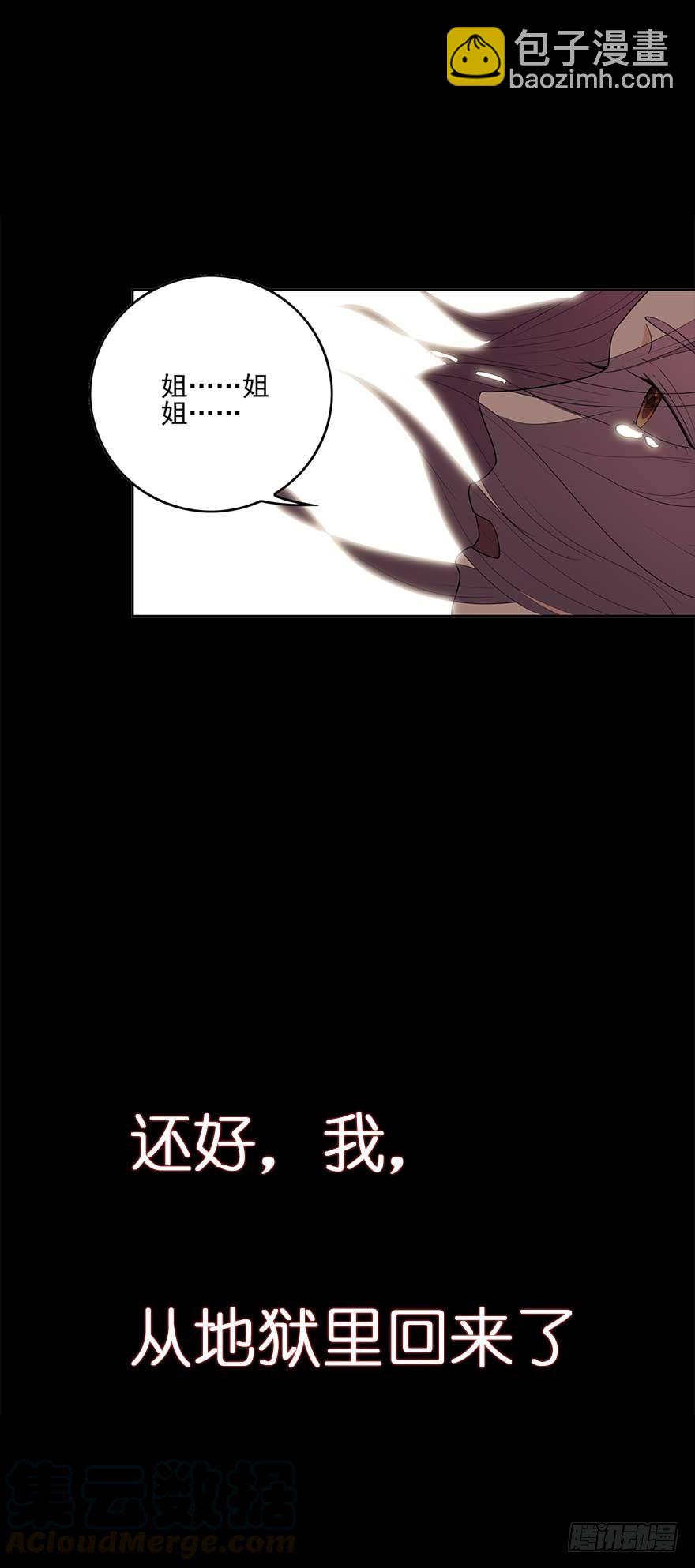 181.玩阴的20