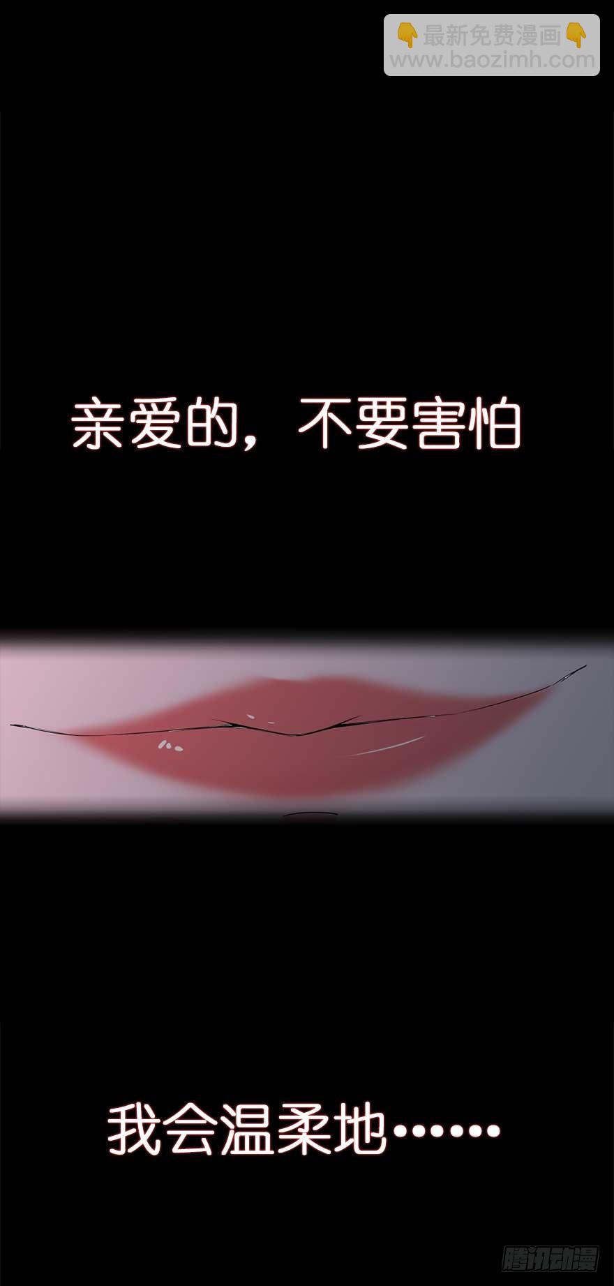 181.玩阴的22