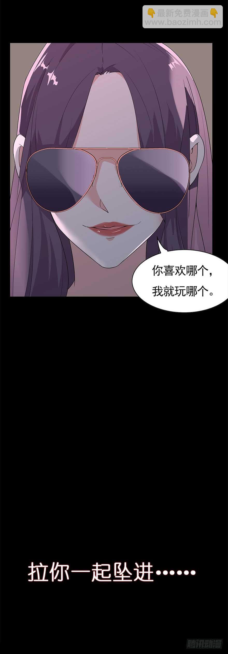 181.玩阴的23
