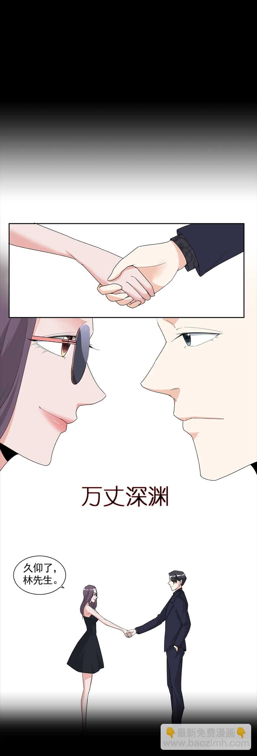181.玩阴的24