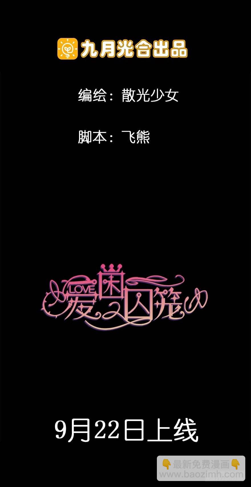 181.玩阴的25