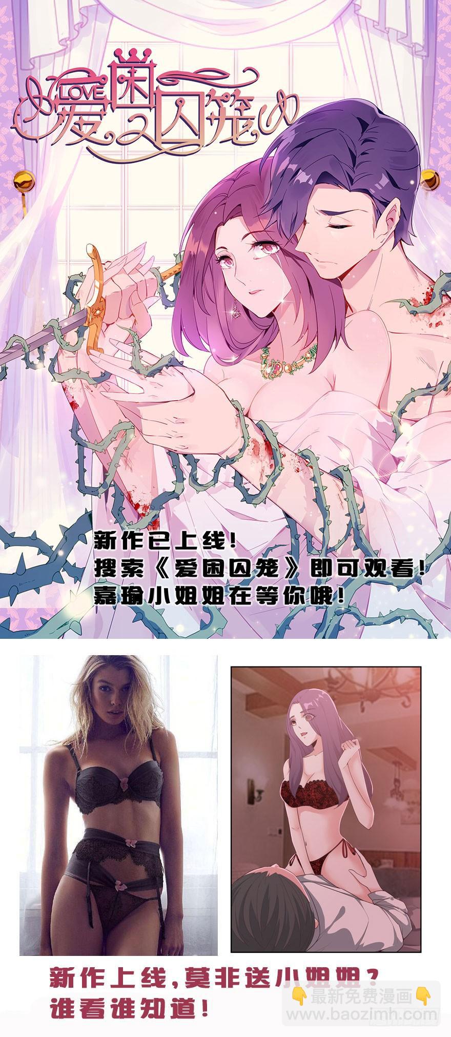 181.玩阴的27