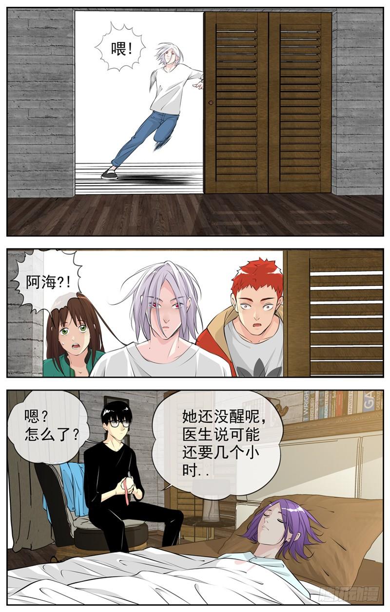 181.玩阴的6