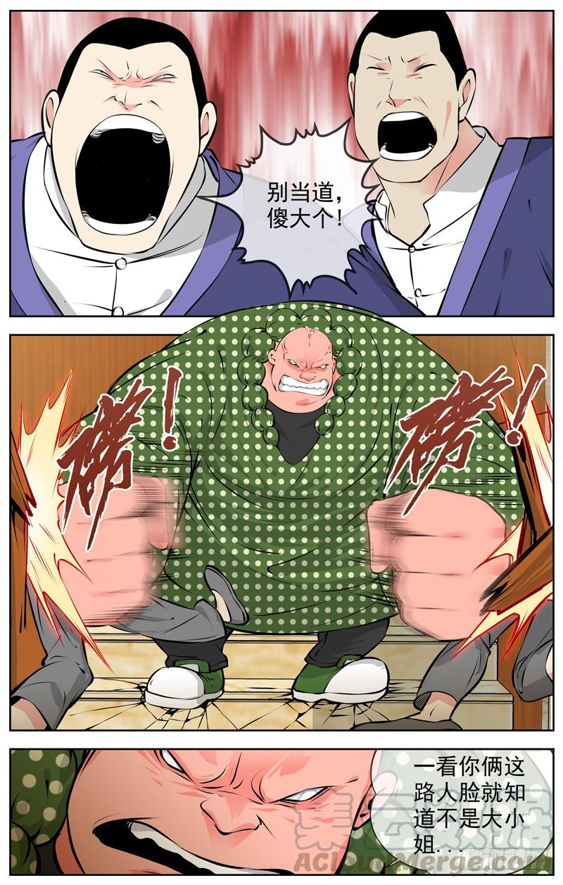 183.各自的对手10