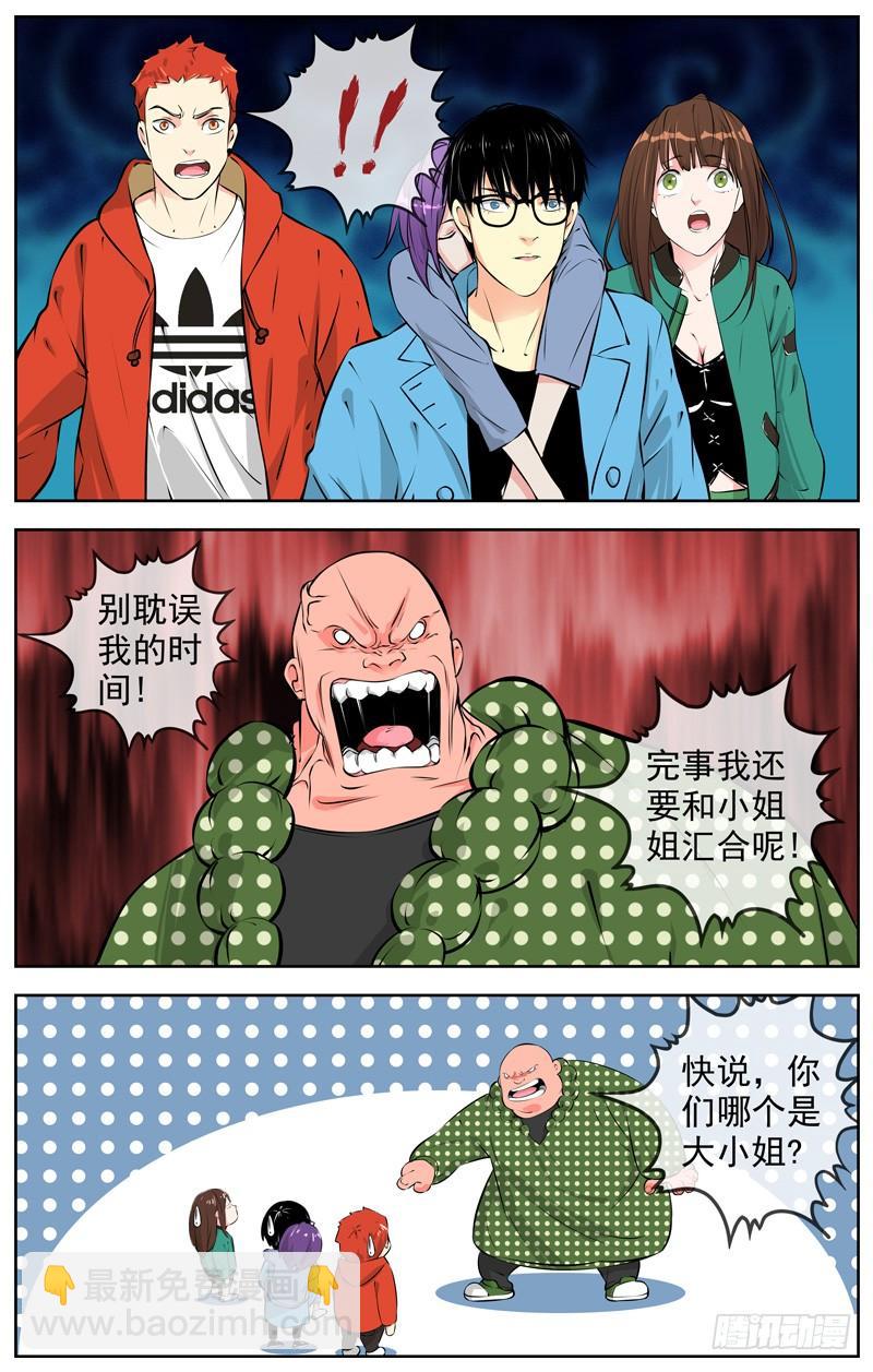 183.各自的对手11