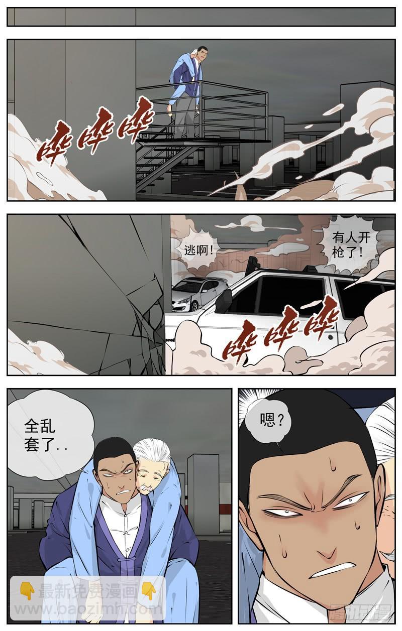 183.各自的对手4
