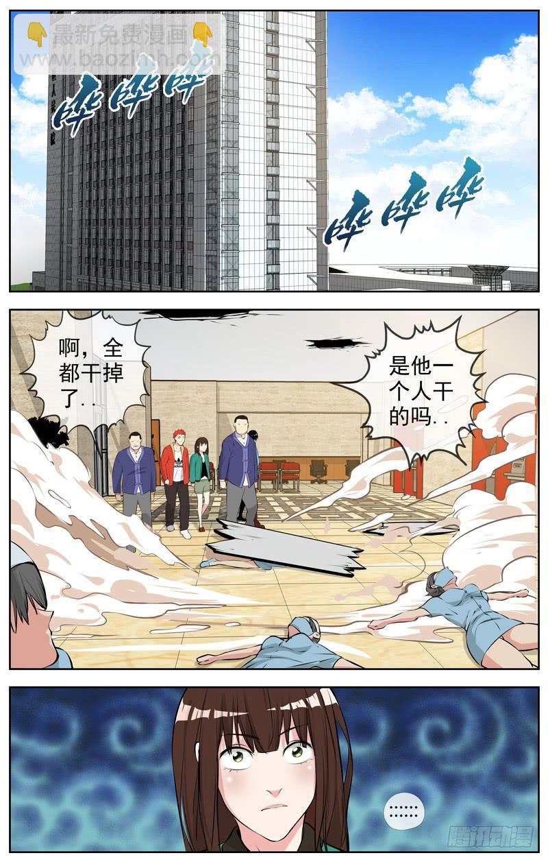 183.各自的对手6