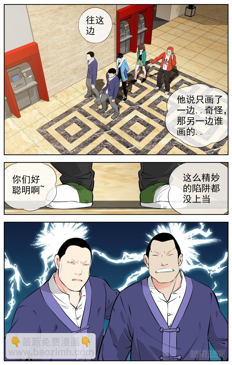 183.各自的对手8