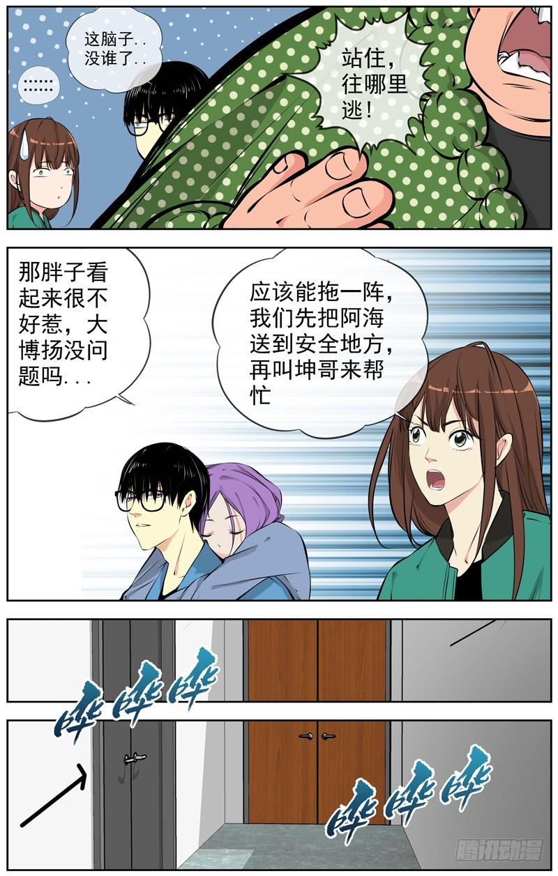 184.停车场1