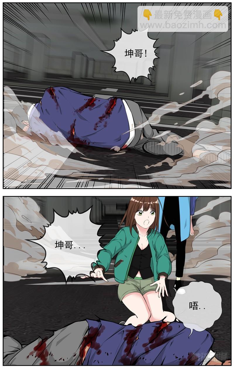 184.停车场11