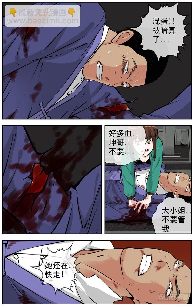 184.停车场12