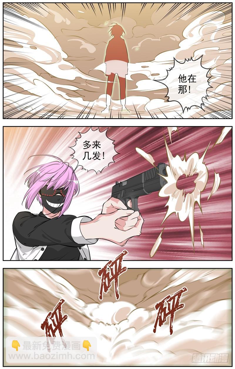 184.停车场4