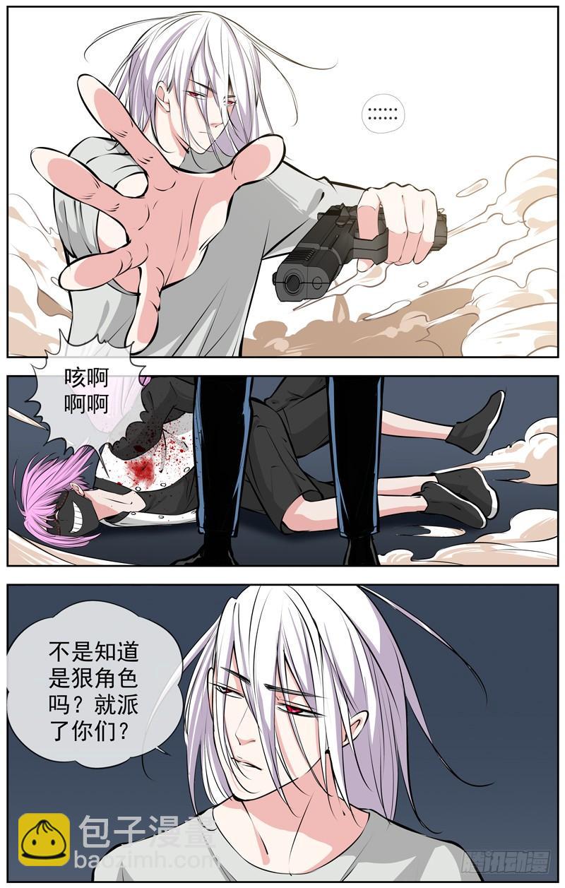 184.停车场8