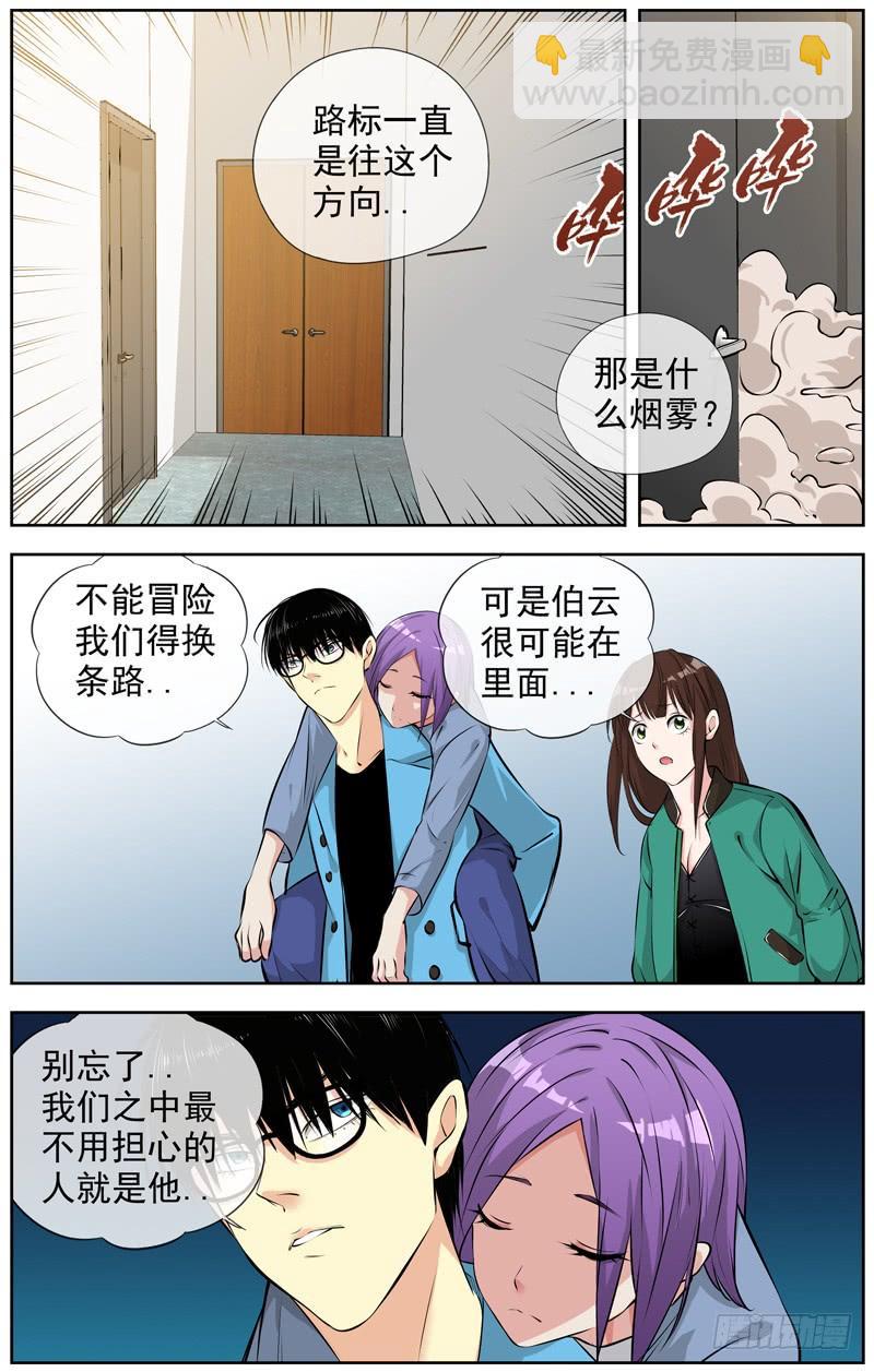 184.停车场9
