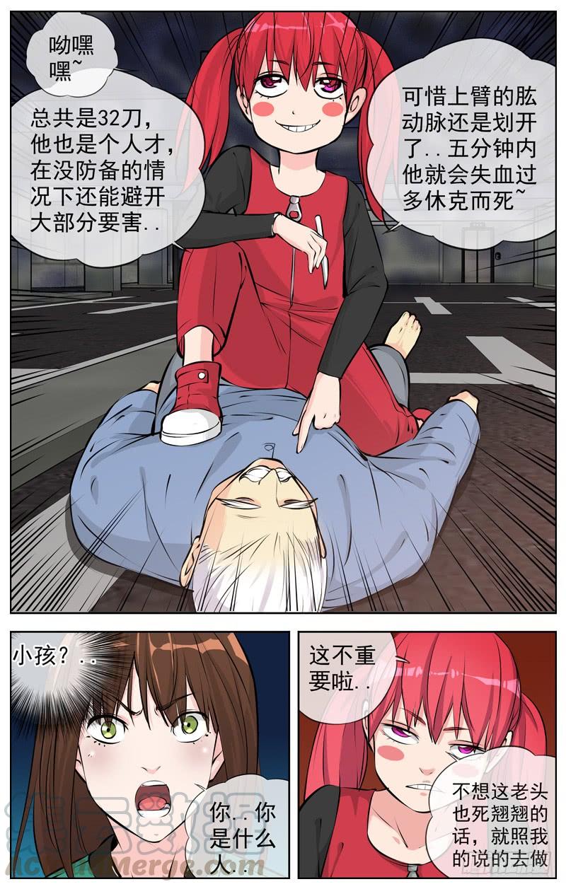 185.碾压0