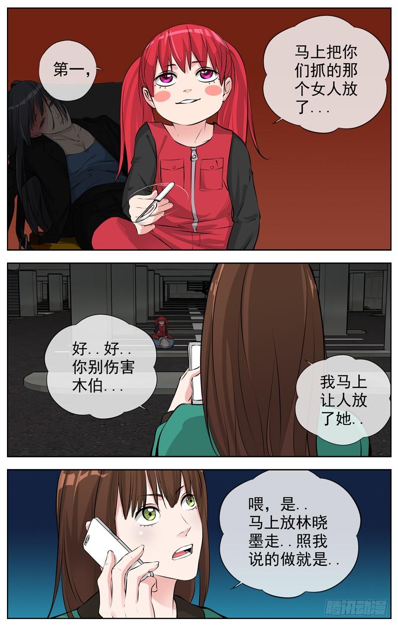 185.碾压1