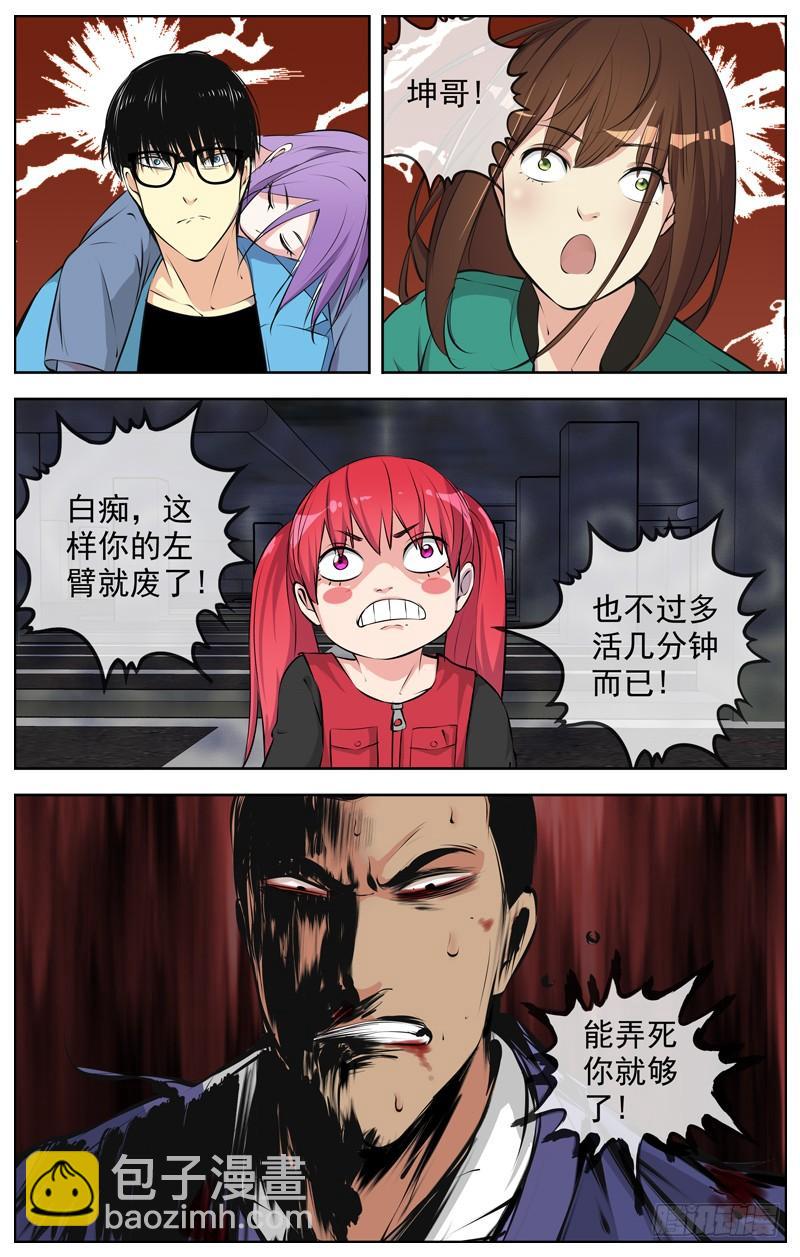 185.碾压7