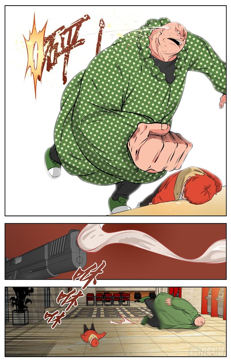 186.莫名其妙就暴走了11
