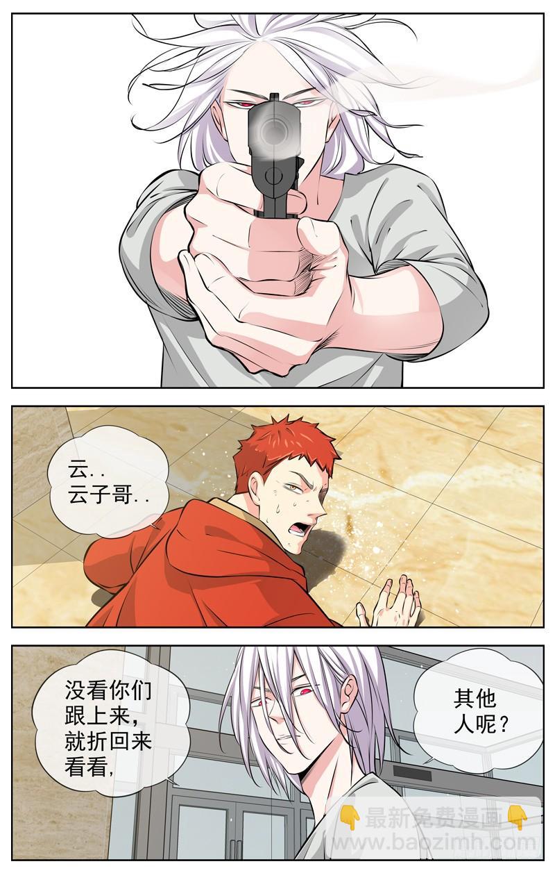 186.莫名其妙就暴走了12