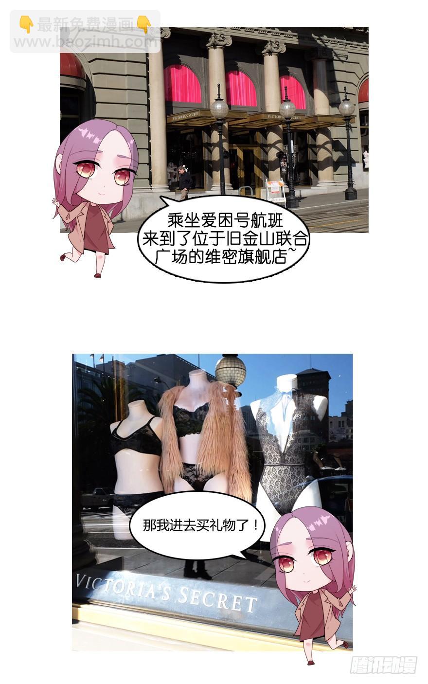 186.莫名其妙就暴走了14