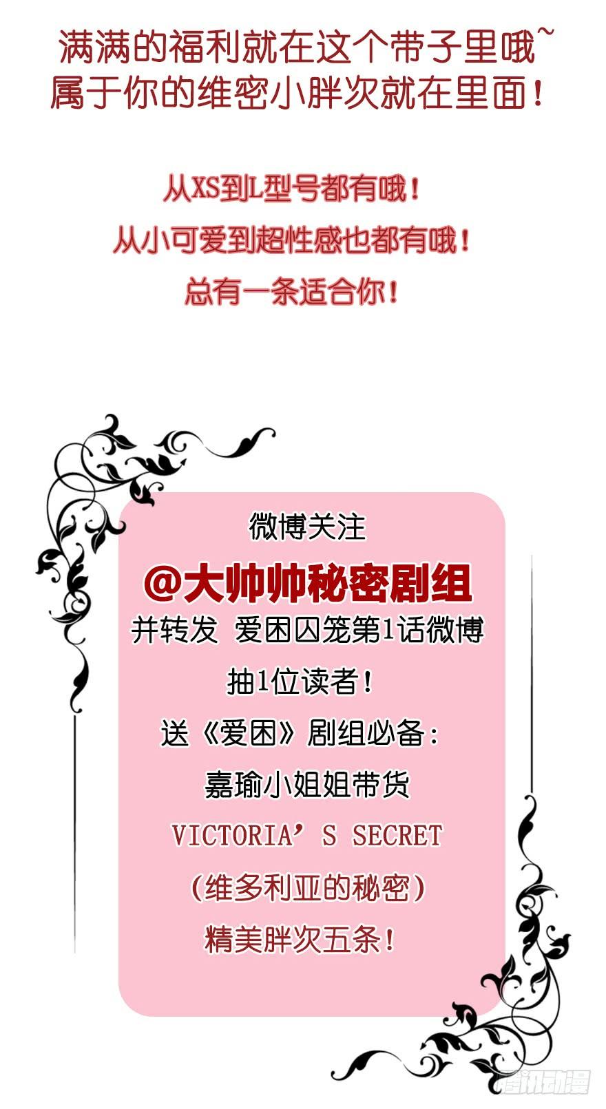 186.莫名其妙就暴走了16