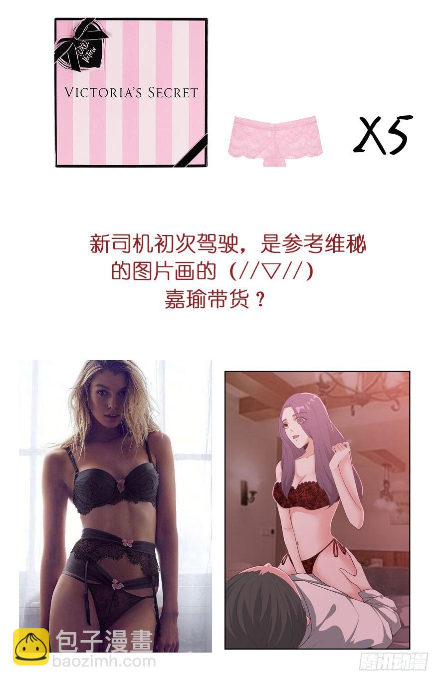 186.莫名其妙就暴走了17