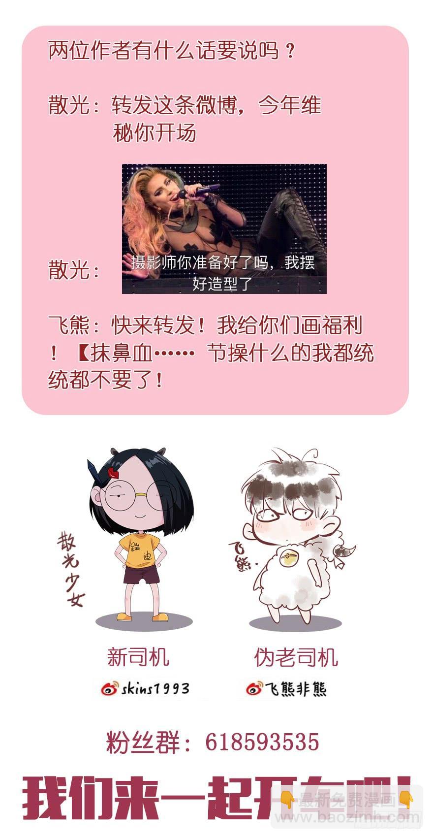 186.莫名其妙就暴走了18