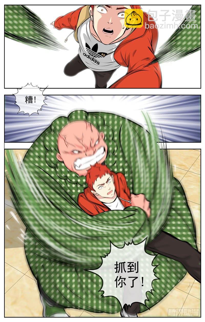 186.莫名其妙就暴走了7