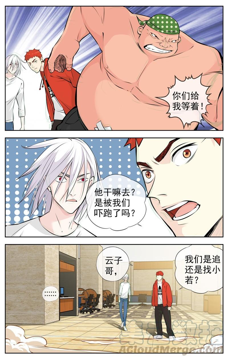 188.二选一0