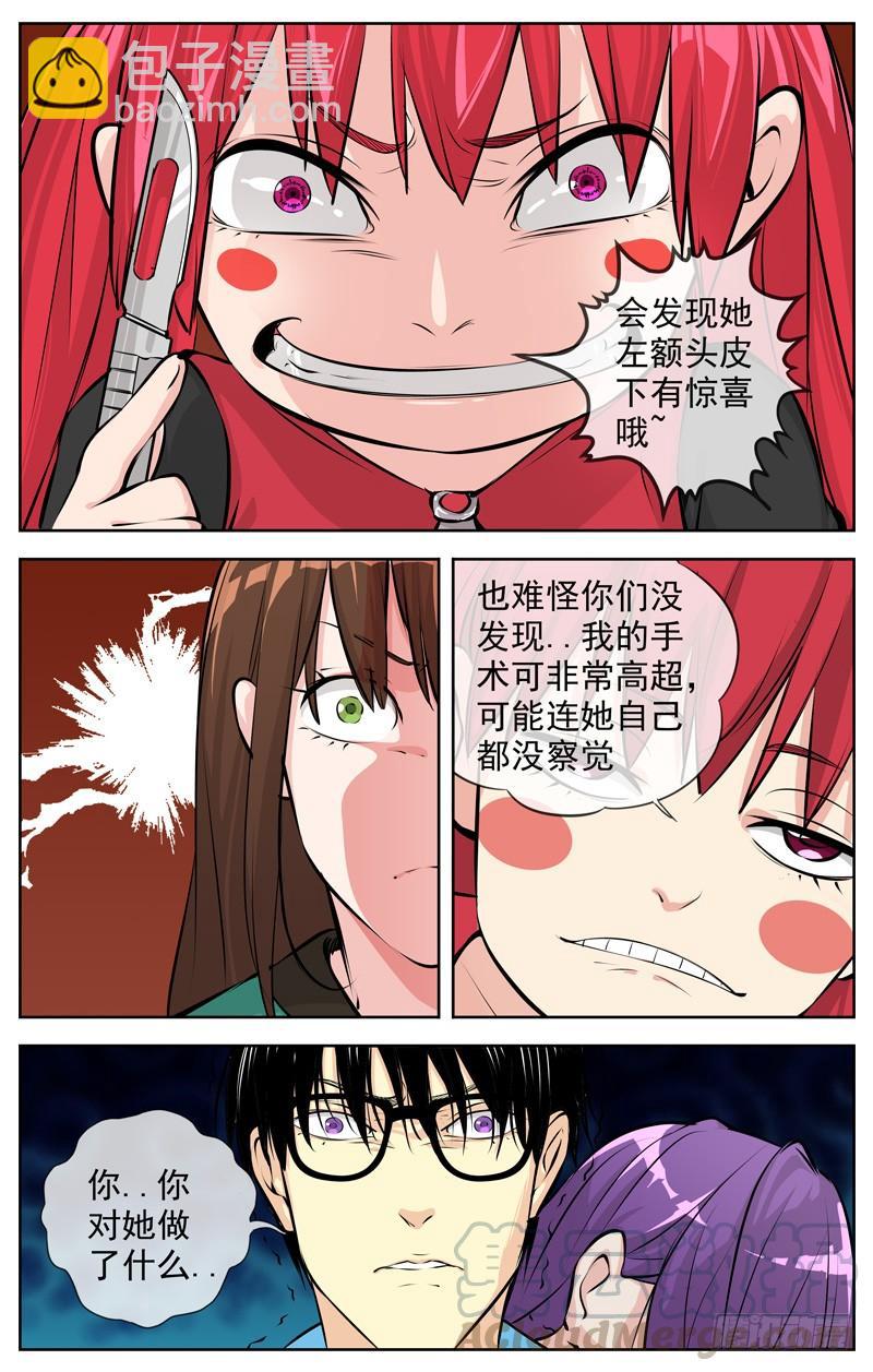 188.二选一10