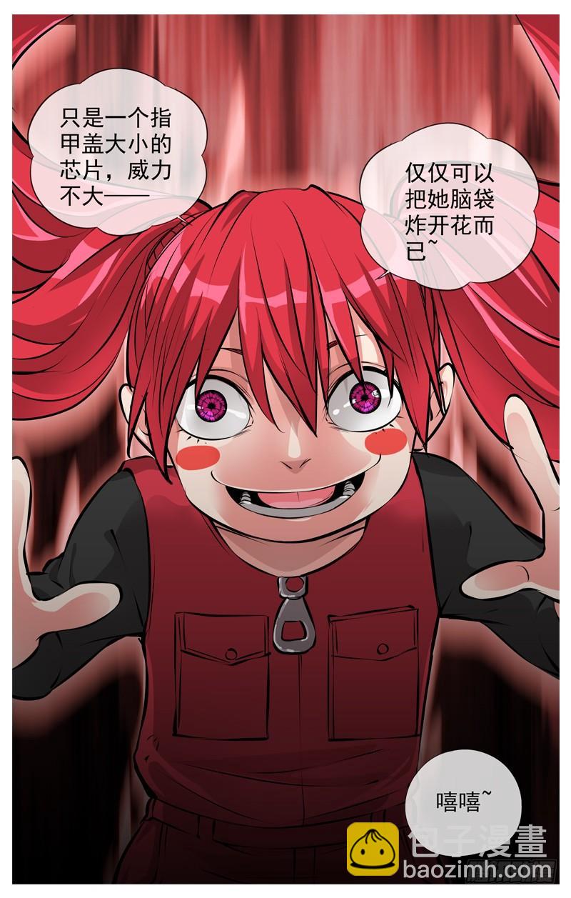 188.二选一11