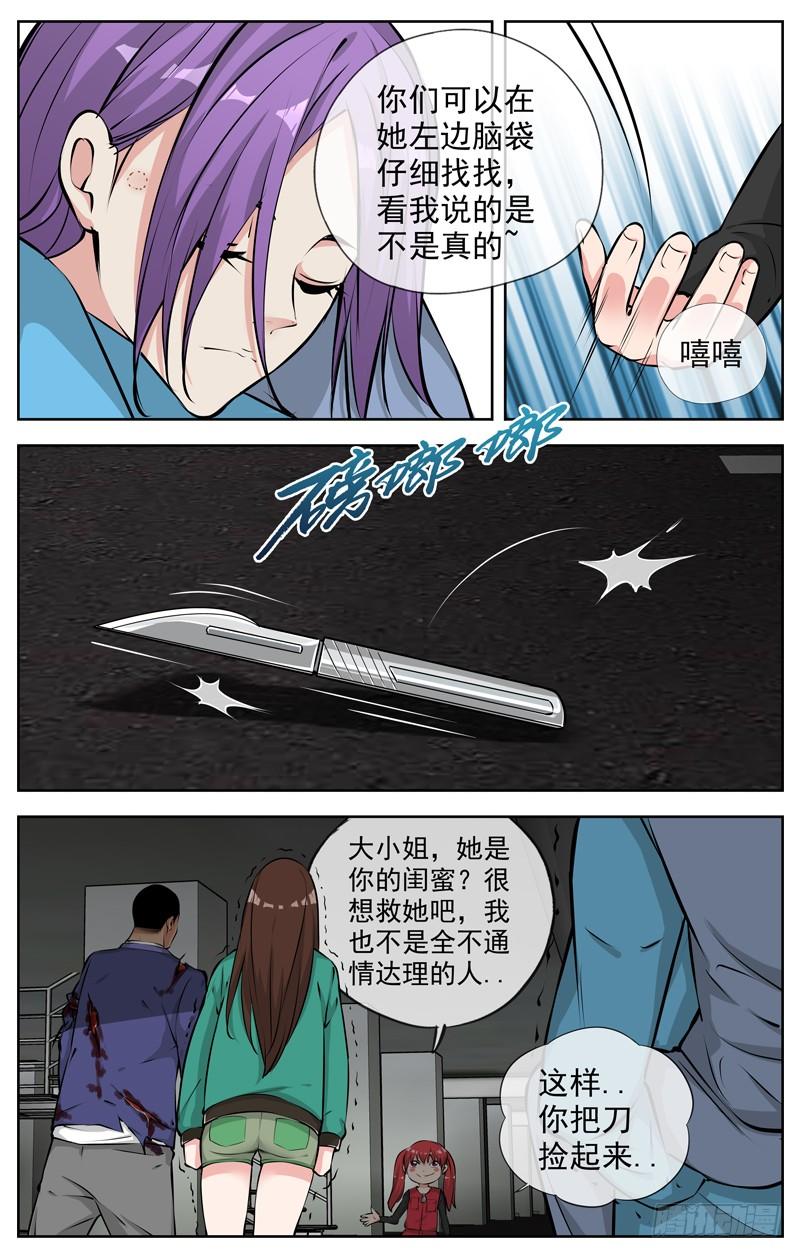 188.二选一12