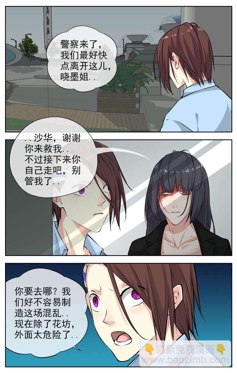 188.二选一3