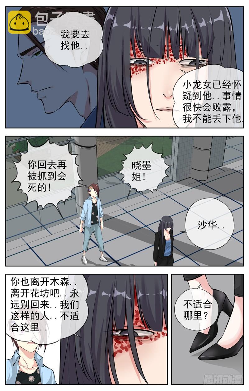188.二选一4