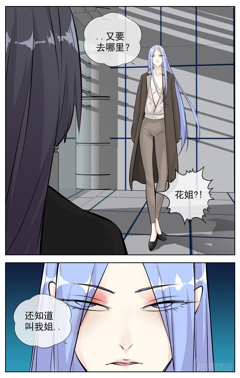 188.二选一5