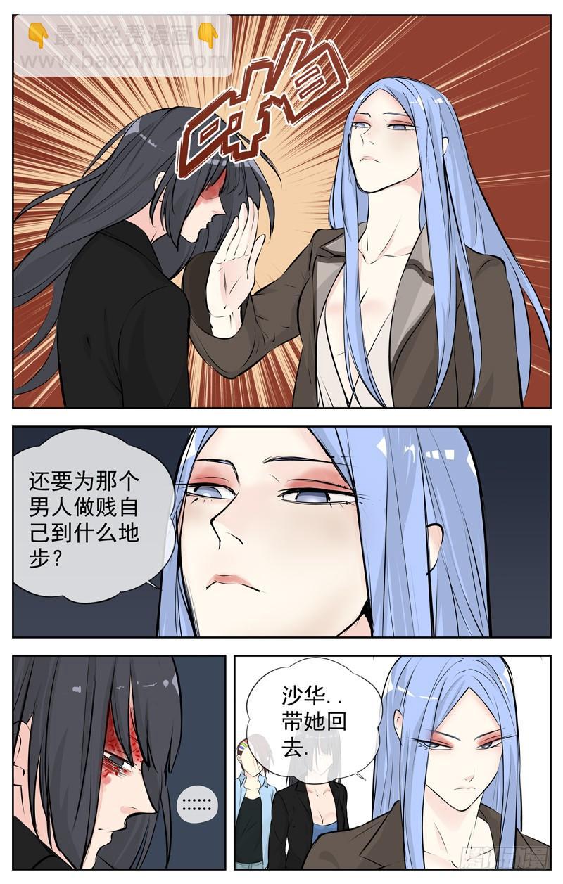 188.二选一6
