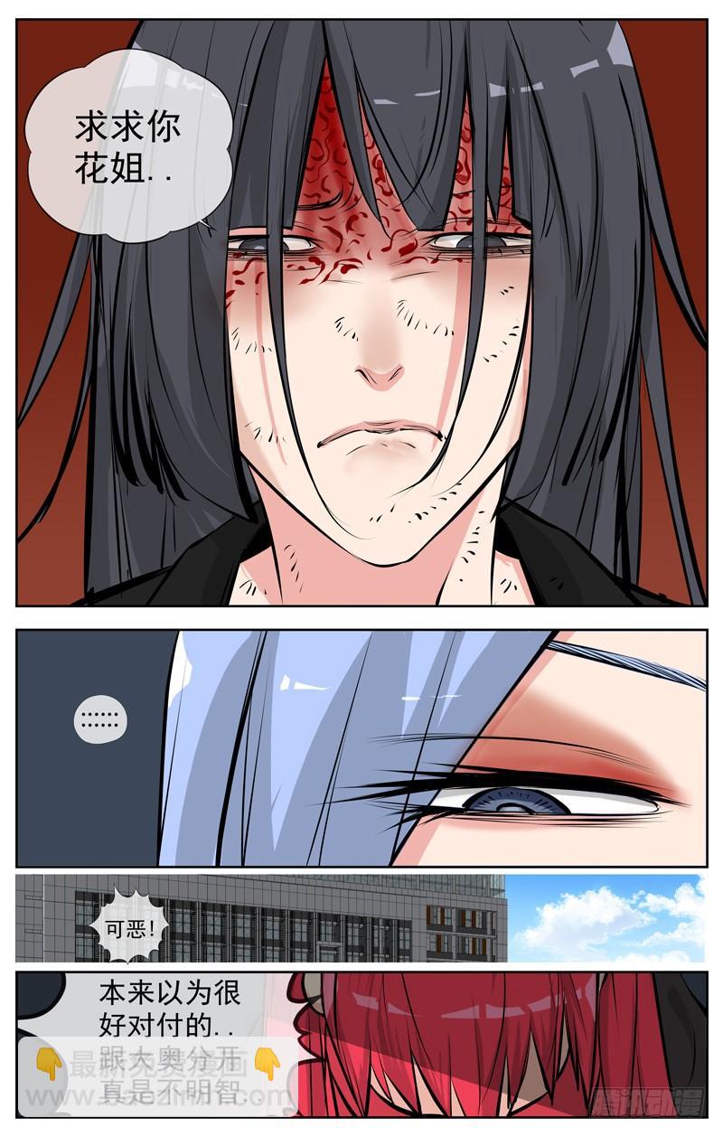 188.二选一7