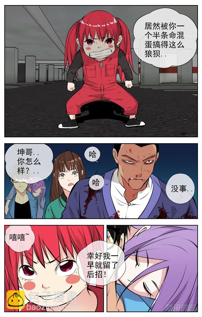 188.二选一8
