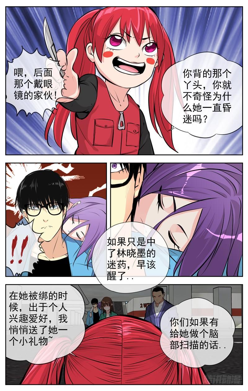 188.二选一9