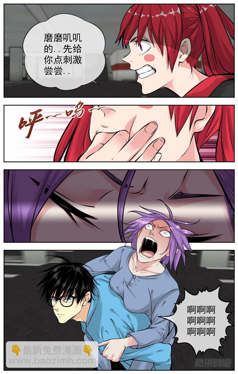 189.不要相信小女孩的话2