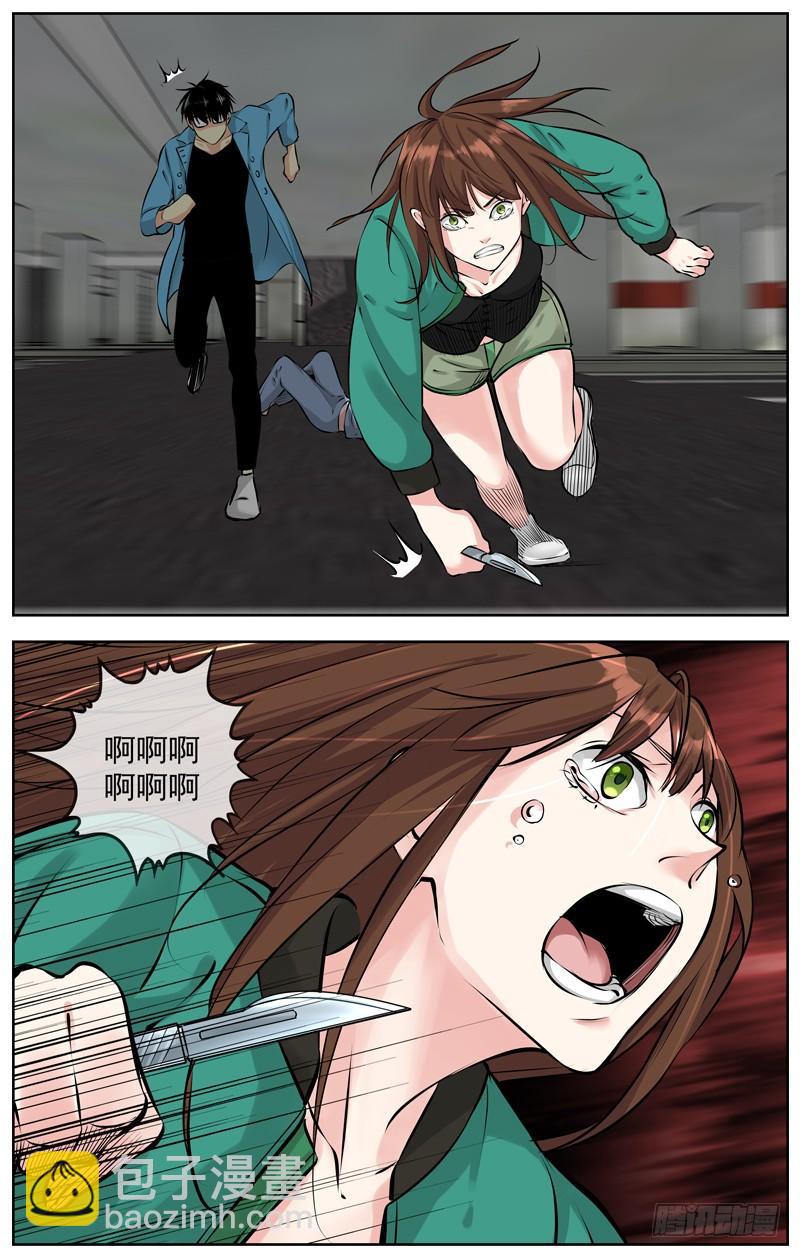 189.不要相信小女孩的话4